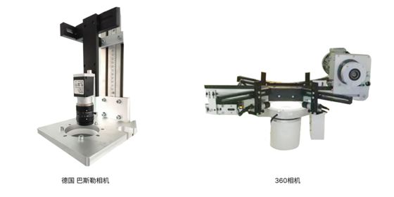 Plastic Cap(3 Camerat 7 Camera) Closure Inspection Machine