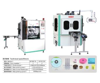 Automatic 2-Color Covers UV Flat Screen Printing Machine 50 Pcs/Min Product Details:
