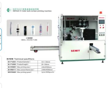 Machine d'impression sur soie industrielle 60x100mm