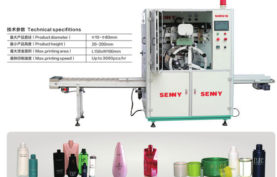 certification de la CE de machine de 50pcs/Min Digital Hot Stamp Foil pour le chapeau