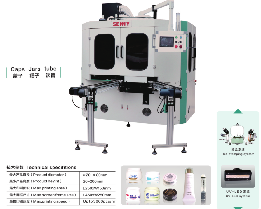 1-3 Color Automatic UV Screen Printing Machine for Round Jars and Caps with PLC Touch Screen Up to 50pcs/min