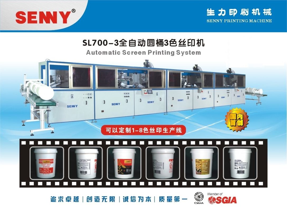 machine d'impression d'écran de couleur de 380V 20kw 3 complètement automatique
